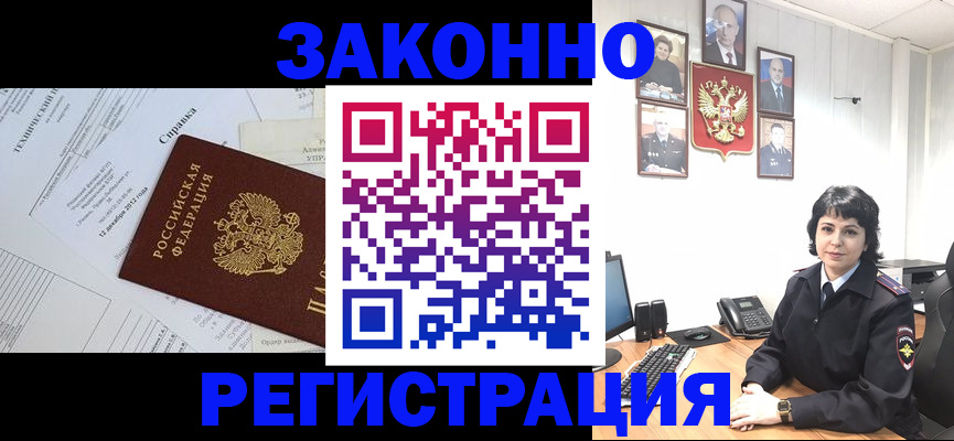 прописка гарантия в Пермской области