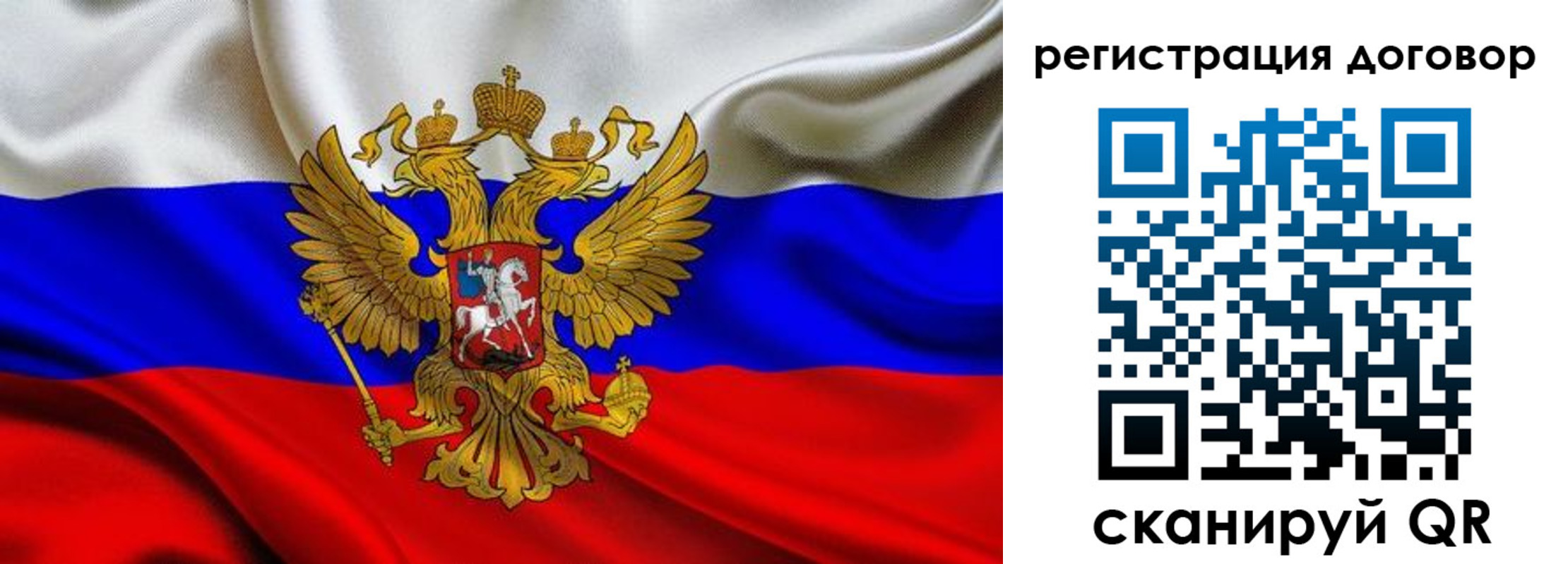 купить прописку в Пермской области
