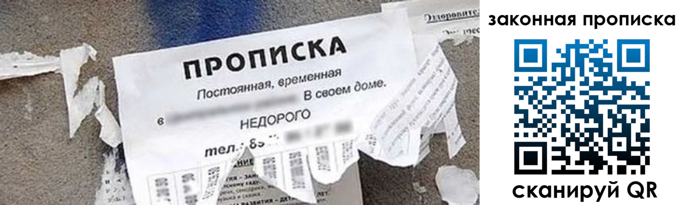 прописка иностранных граждан в Пермской области