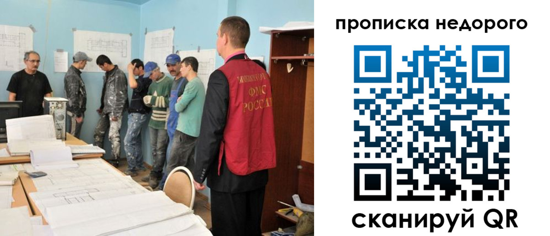 пропишу в квартире в Пермской области