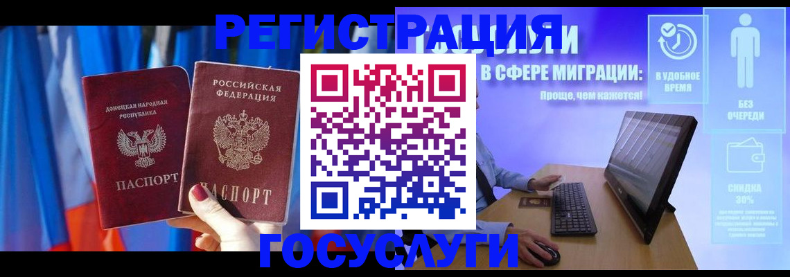 временная регистрация недорого в Пермской области