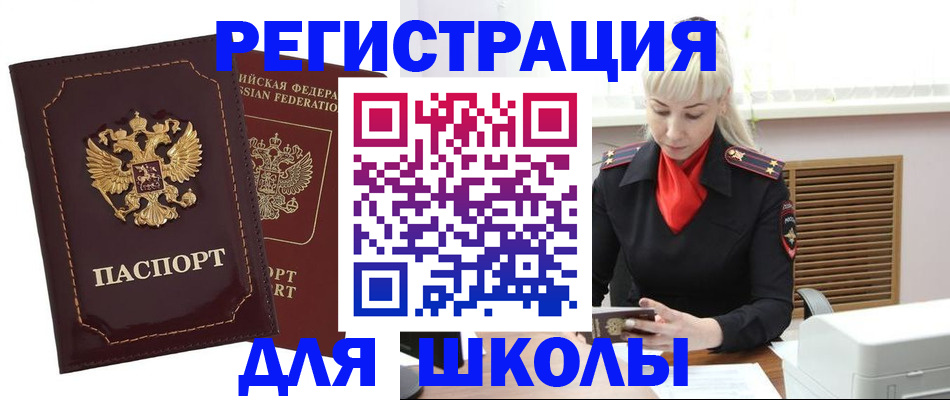 временная регистрация госуслуги в Пермской области