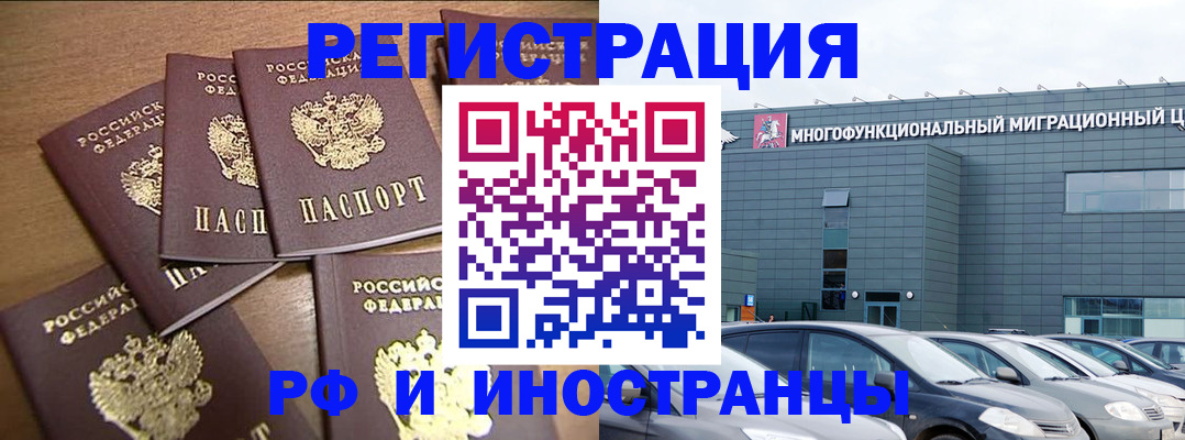 временная регистрация госуслуги в Пермской области