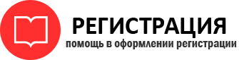 прописка в Пермской области id991515